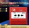 Кнопка пожарной сигнализации и гидранта Bay GST9123B – Пожарное оборудование