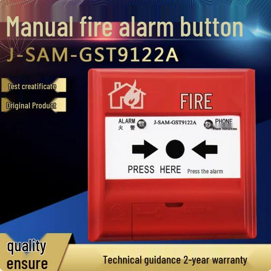 Кнопка пожарной сигнализации и гидранта Bay GST9123B – Пожарное оборудование