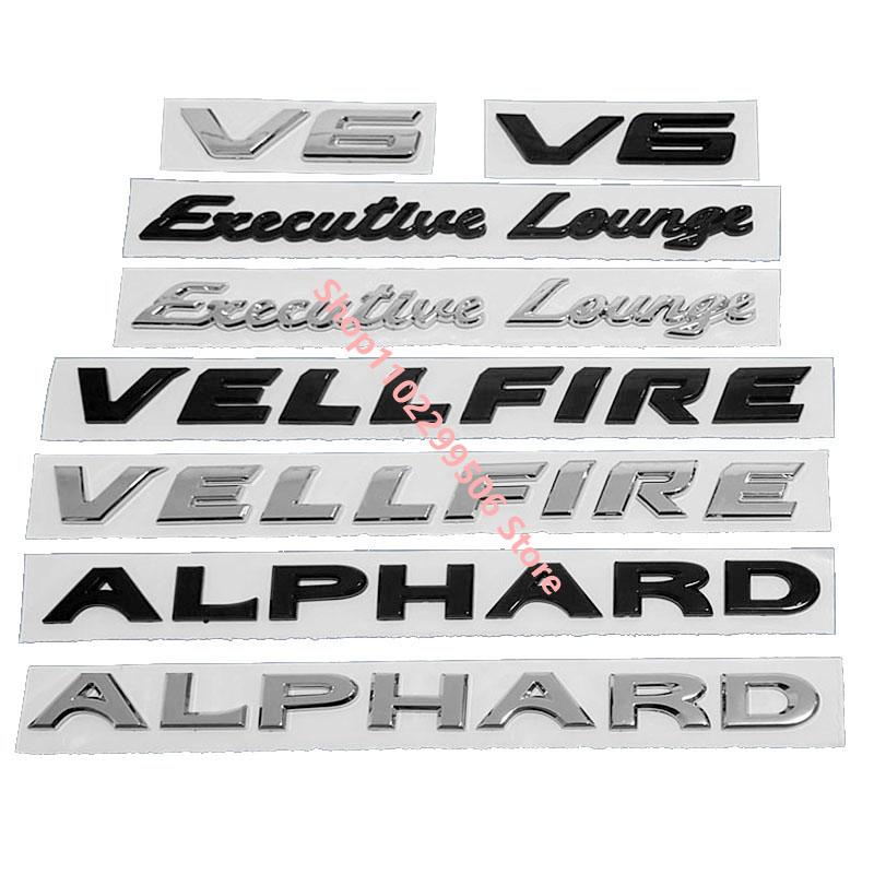 1PC 3D ABS ALPHARD VELLFIRE Executive Lounge V6 E-Four Car Letter Logo Sticker Tail Bumper Badge Auto Rear Trunk Emblem