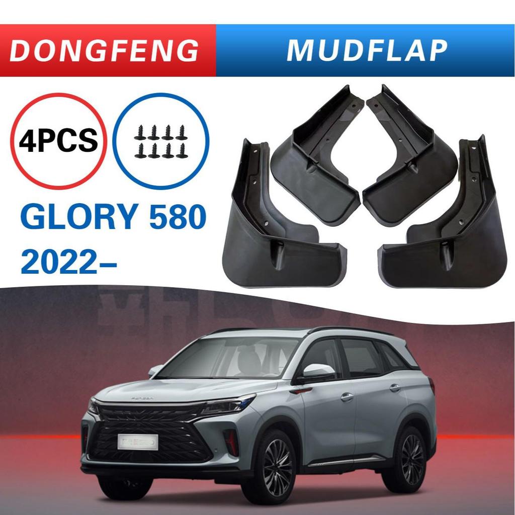 Универсальные брызговики для Dongfeng Fengguang GLORY 580 - Детали для модификации автомобильных шин