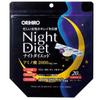 Night Diet Granules 3g X 20 Sticks S1970