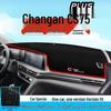 Коврик-солнцезащита Changan CS75 Blue Whale для лобового стекла и приборной панели