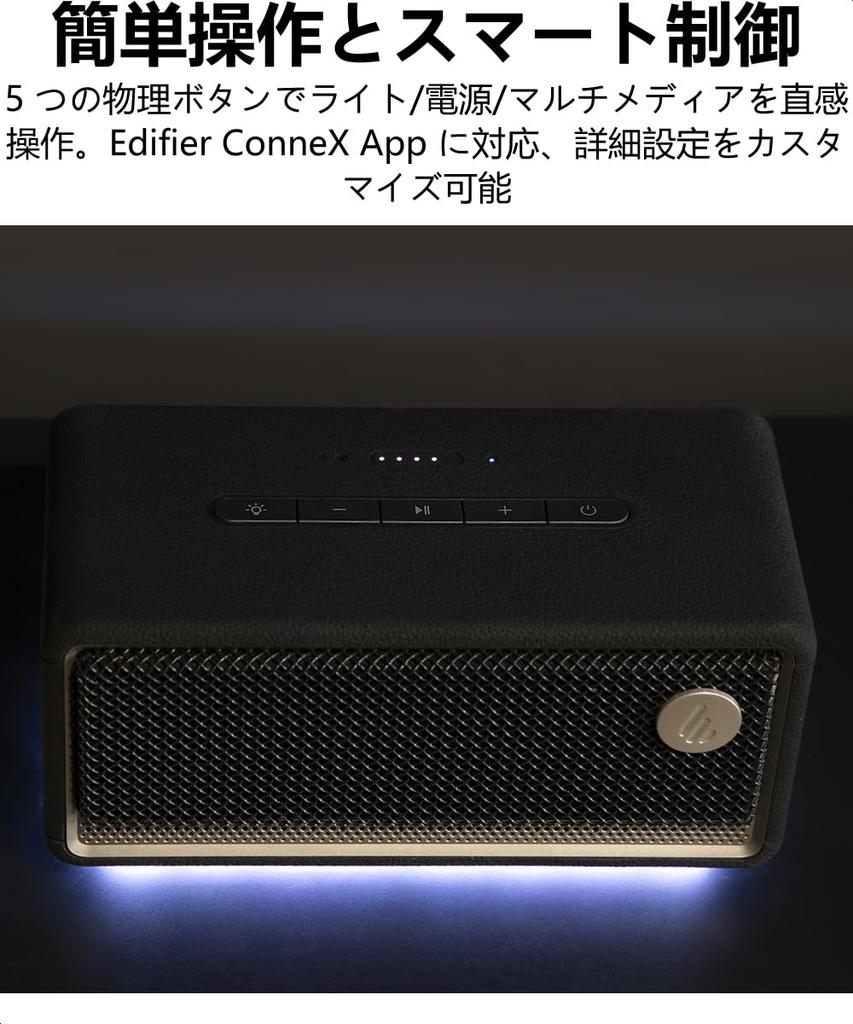 Edifier ES60 34W Tabletop Bluetooth Speaker ES Series Portable Speaker Dual Treble Bass Emitter Unit Design for Sound Stereo Pairing Support IP66