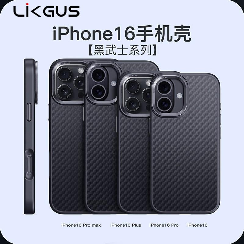 IPhone 17 Pro Case Kevlar Magnetic Phone Cover Anti-Scratch Shockproof Protector Series