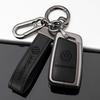 abcd1 Zinc Alloy Car Remote Key Case Cover Shell Protection Auto Keychain Accessories For VW Volkswagen Passat B8 Tiguan Magotan Golf