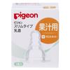 Pigeon Slim Nipple for Fruit Juice 1 Piece (Cross Cut),