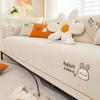 Cartoon Embroidered Sofa Cushion, All-Season Non-Slip Cotton And Linen Cover Towel, Simple Modern Sofa Cover, Seat Cushion