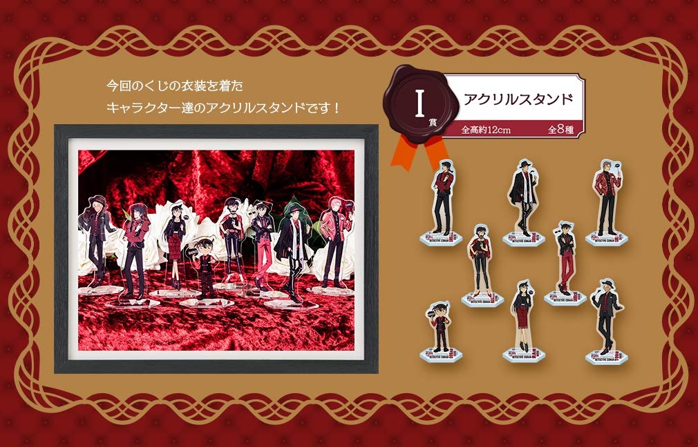 Sega Lucky Lottery Detective Conan SCARLET Вечерняя коллекция I приз Акриловая подставка Shuichi Akai