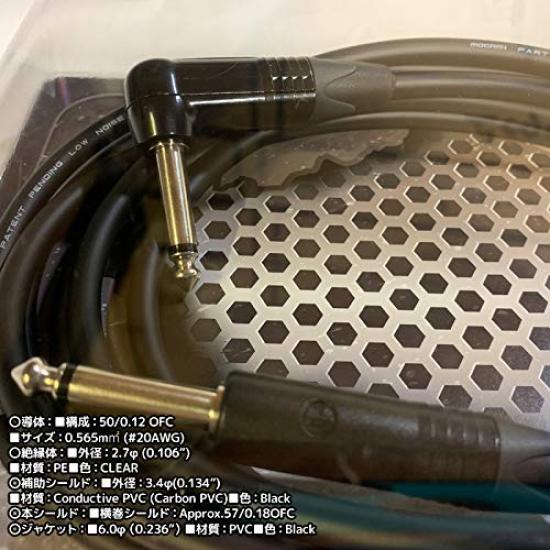 Гитарный кабель MOGAMI 2524 SL 3 м