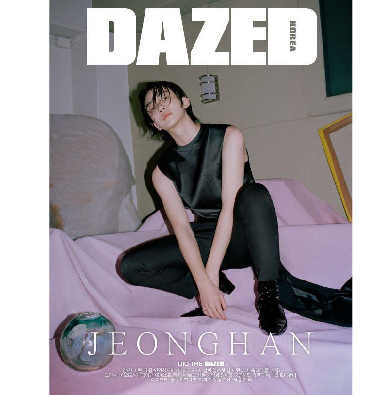 2024.5 DAZED SEVENTEEN JEONGHAN Обложка