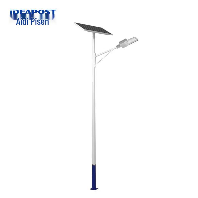 AidiPusen 80W LED Solar Street Light with 6M Pole