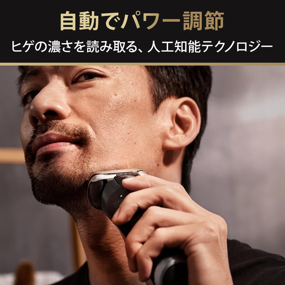 Электробритва Braun Series 9 PRO+ 9530s, насадка для очищения лица, черная