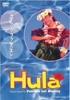 DVD DVD  Enjoy Hula Basic Hula Lessons  DNN571  2003 Japan Movies  DVD Used