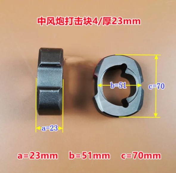 1/2 3/4 дюйма пневматические инструменты ударный блок пневматический ударный гайковерт наковальня привод шпиндель ось молотковый блок запасные части