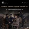 Чжанцю Кованый железный вок