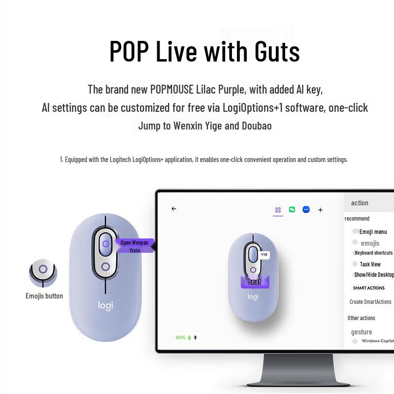 Комплект беспроводной клавиатуры и мыши Logitech POP ICON