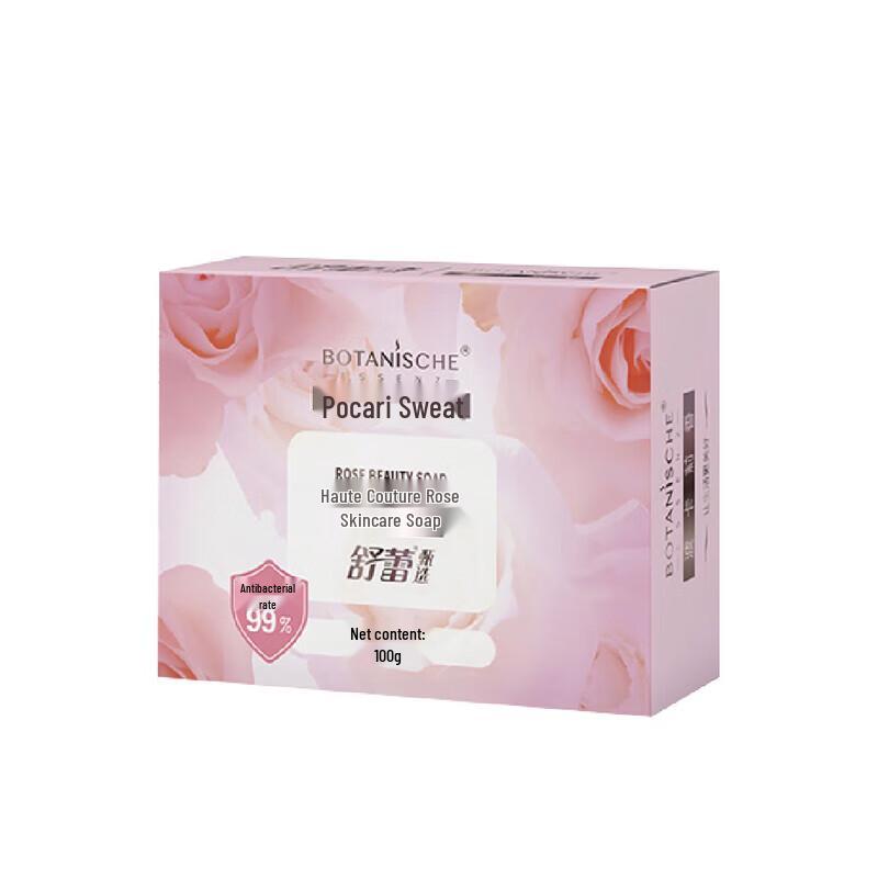 Sulei Bacardi Scent Rose Beauty Soap