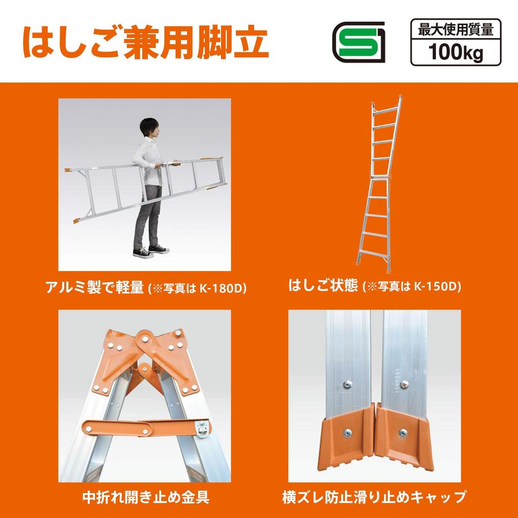 Pika Corporation 3 Tiers 3 Shaku Ladder/Stepladder K-90D