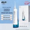 BAIR M3 Plus Профессиональный портативный ирригатор