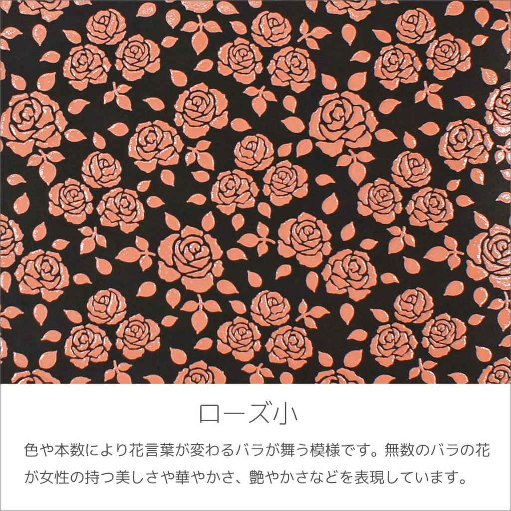 Inden Long Bundle Large Black x Pink Rose Petite [Indenya] Кошелек, S, Вместимость, Оленья кожа, Лак, 2310-51-176