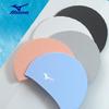 MIZUNO Silicone Swimming Cap, for Long Hair, Anti-Slip, Waterproof, Ear Protection, 1S53 Blue