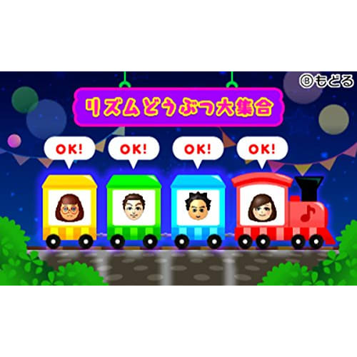 Ритм Небеса Лучший+