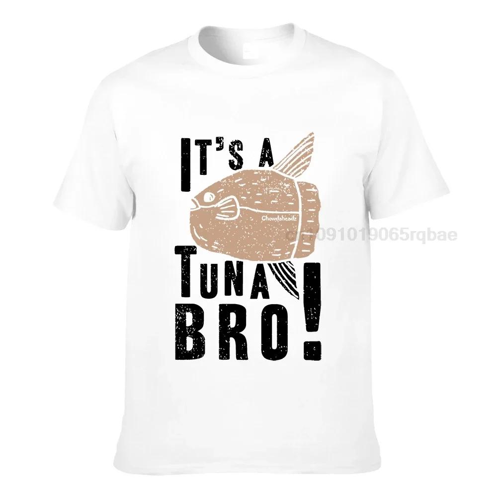 Это футболка с принтом "A Tuna Bro" для унисекс и унисекс футболка