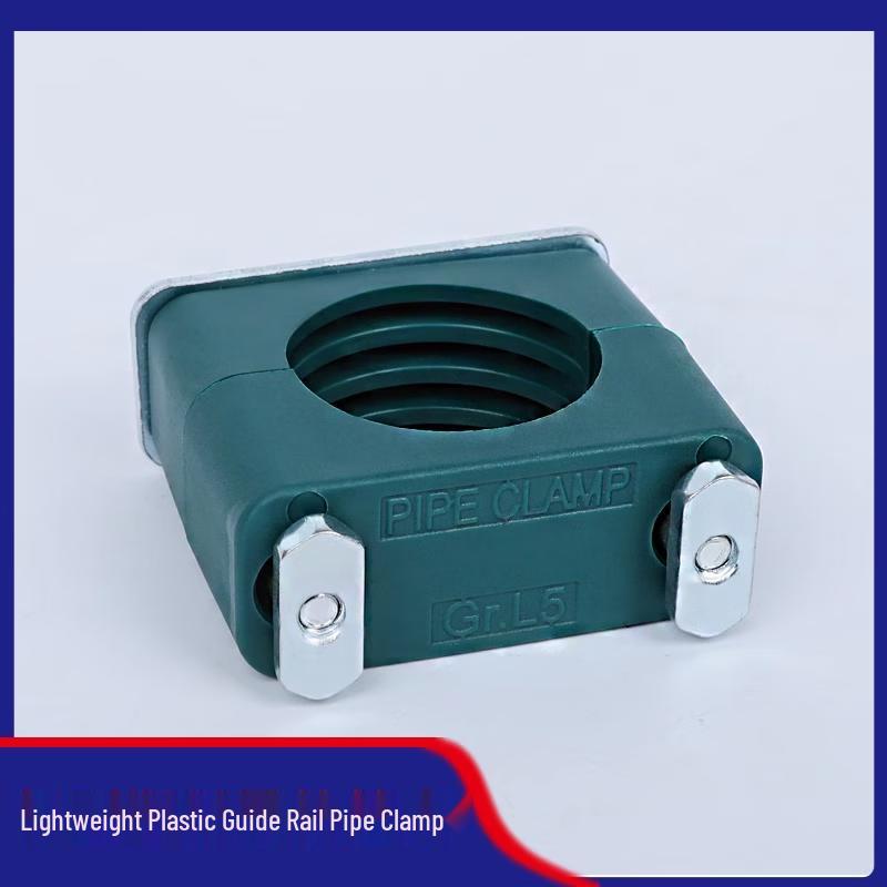 LANSAZEL TLPG12 Lightweight Guide Rail Pipe Clamp