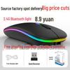 Ultra-Thin Portable Luminous Bluetooth Wireless Mouse