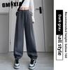 Grey Sport Color Women's Autumn Winter High-waisted Straight Leg Slim Pants Casual Ankle Corkage Pants