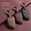 Чехол для ключа BMW для X5, нового X1, 7 серии, X3 и 5 серии - издание 2025 года, стильный чехол для мужчин, совместимый с i5, 530 и другими.