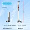 Lejialikang Ultrasonic Smart Height and Weight Scale (CN version)