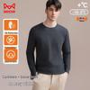 MaoRen Men's Round Neck Cashmere & Silk Blend Thermal Base Layer