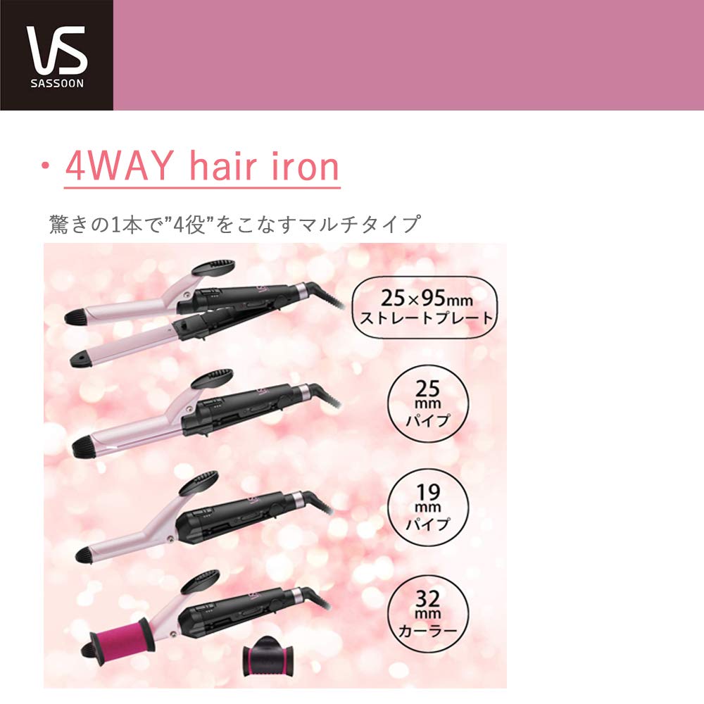 Vidal Sassoon Hair Iron, Pink Series, 4-Way, VSW-2701/PJ