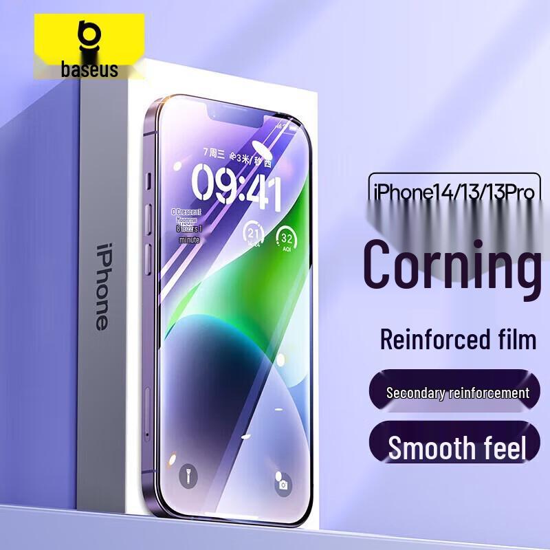 Baseus iPhone 13 Tempered Glass Screen Protector (4-Pack)