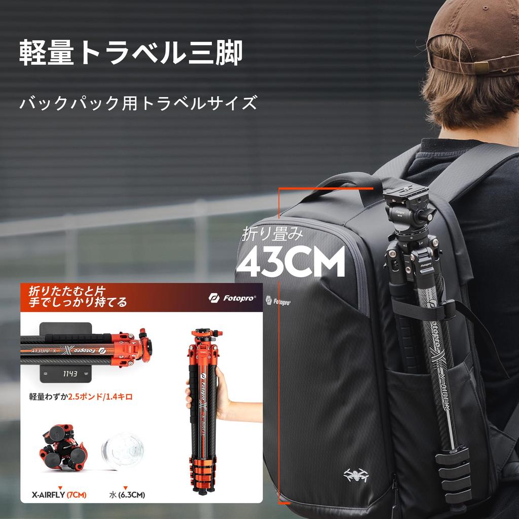 Штатив Fotopro из углеродного волокна 160 см с панорамной шаровой головкой, компактный портативный профессиональный штатив для путешествий, камера DSLR, нагрузка 15 кг, серый, 1,14 кг, X-Airfly