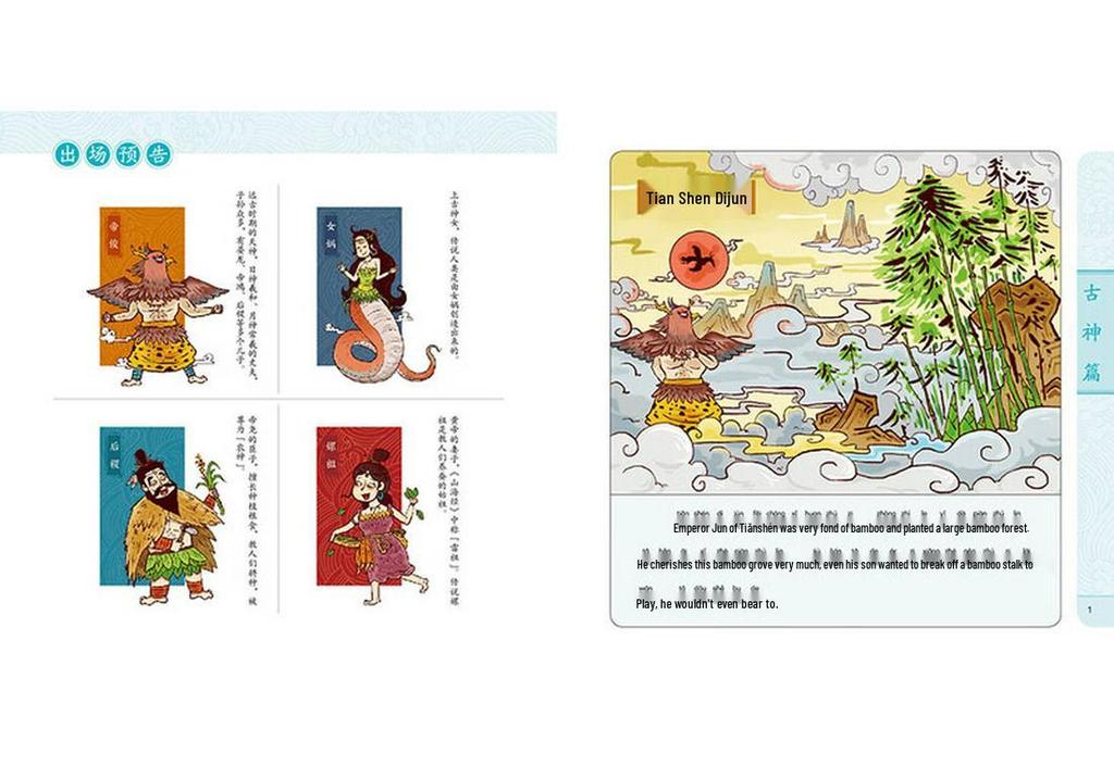 Point-to-Read Children's Illustrated Classical Series