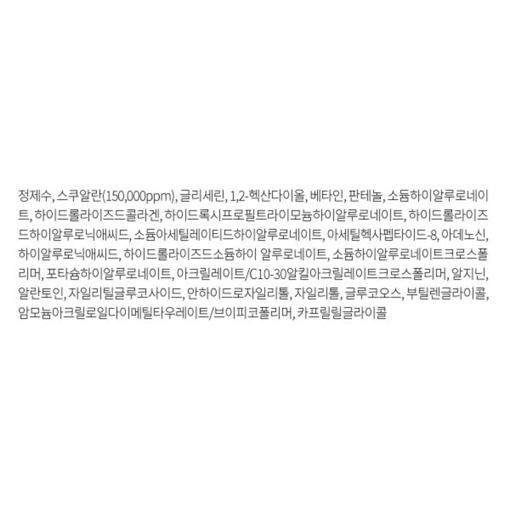 S.NATURE Увлажняющий крем Aqua Squalane, 80 мл, 4 шт.