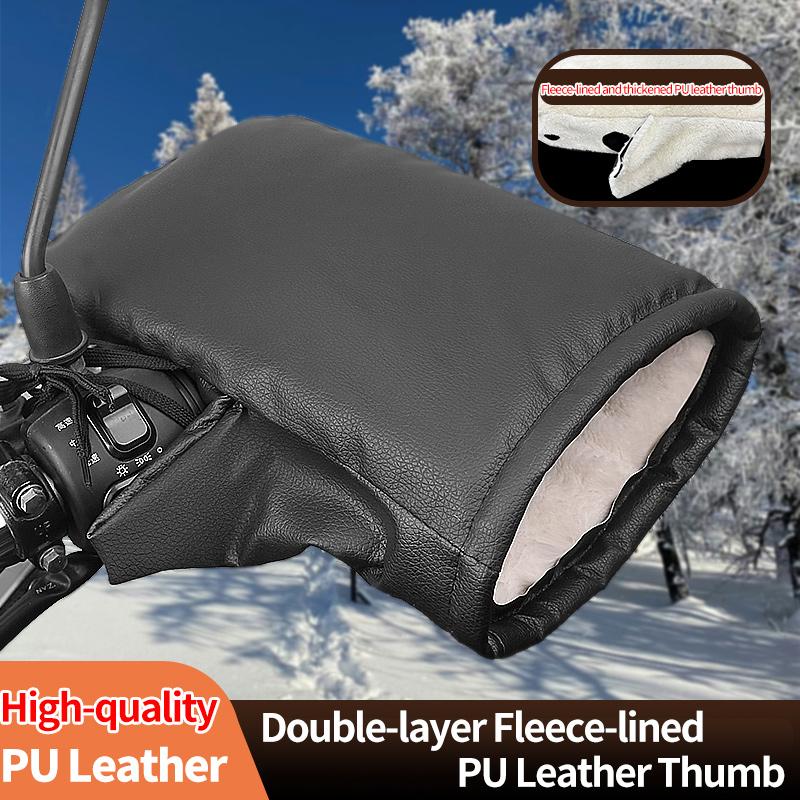2PCS Winter Electric Bike Gloves - Warm Thickened Handle Covers, Rainproof & Windproof Motorcycle PU Leather Hand Protective Glo