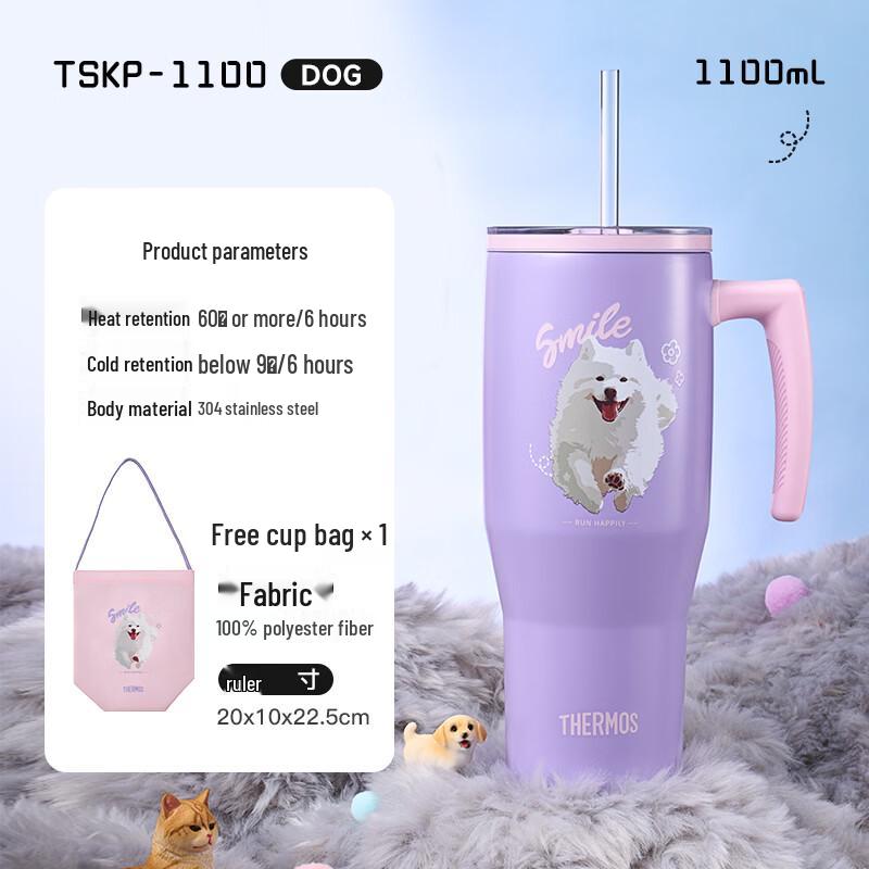 THERMOS 1.1L Stainless Steel Dual-Drinking Straw Tumbler