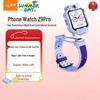 Детские умные часы Little Genius Z9 Pro (Китайская версия)