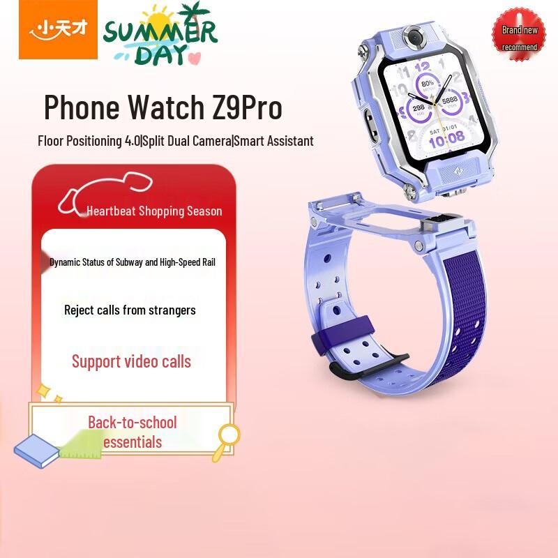 Детские умные часы Little Genius Z9 Pro с двойной камерой и GPS (Китайская версия)