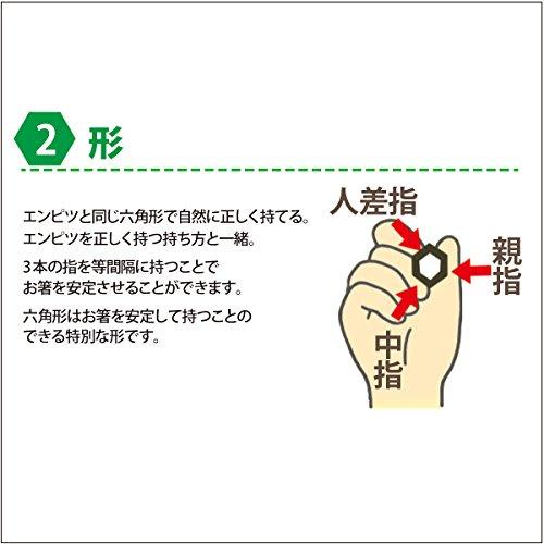 Hashisho Seiwa Hexagonal Intelligent Chopsticks, Popo and Mimi Design for Children (14cm, for 3-Year-Olds, Pink)