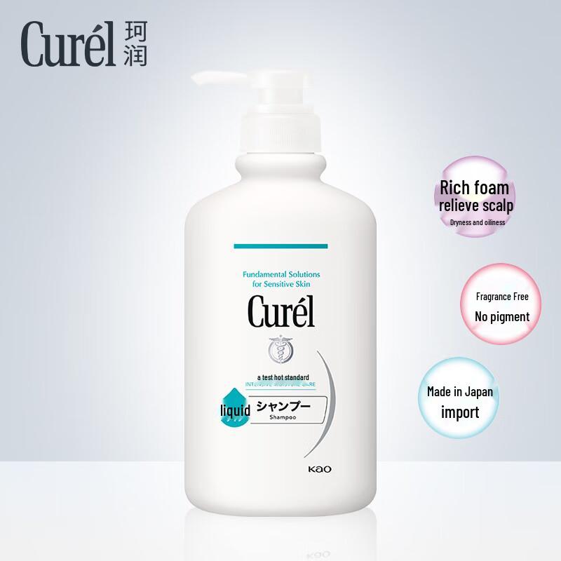 Curel Hydrating Shampoo