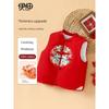 Infant and Toddler Vest, New Year's Chinese Style, Thickened with Cotton Padding, Autumn and Winter, Unisex Baby Red Pure Cotton Warm Vest