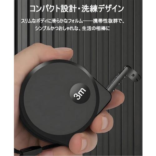 High-Precision 3m Steel Tape Measure, Waterproof and Rustproof, Durable Design That Will Not Break Even When Flattened To 1.56m, Convex Scale, Lightwe