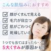 Bifesta Bright Up Facial Cleanser 120g (x 1)