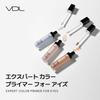 VDL Expert Color Primer для век Тени для век Serenity, Праймер, База, Выравнивание тона, Стойкий, 3,5 г