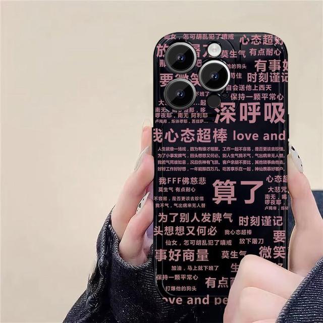 Чехол для телефона с китайскими иероглифами для Iphone 12 Mini 13 Pro Max 11 14, силиконовый бампер, задняя крышка для Iphone Xr Xs Max X 7 8 Plus Se2