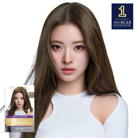 L'Oréal Paris Превосходство Пепельный Суприм 3 Цвета (Пепельно-коричневый/Пепельно-серый)